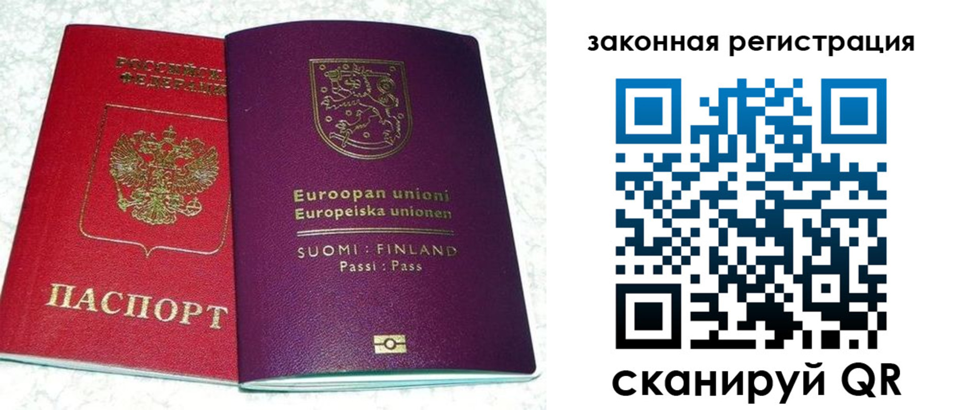 временная регистрация собственник в Чехове