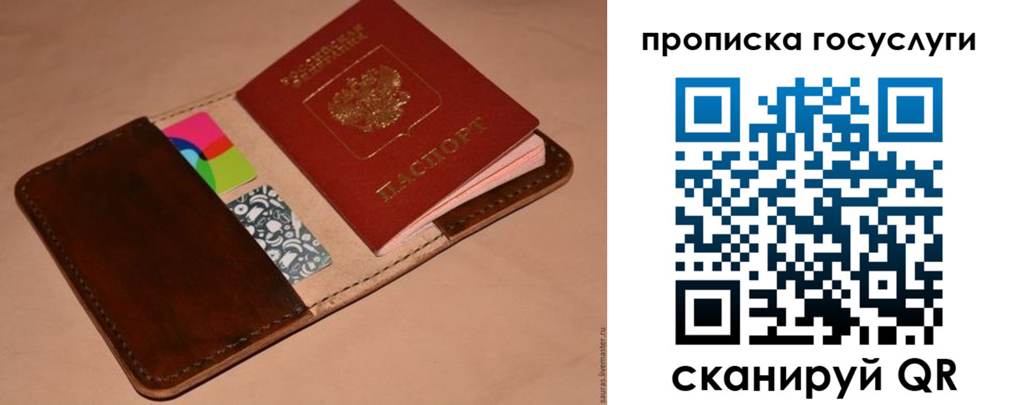 где прописаться в Чехове