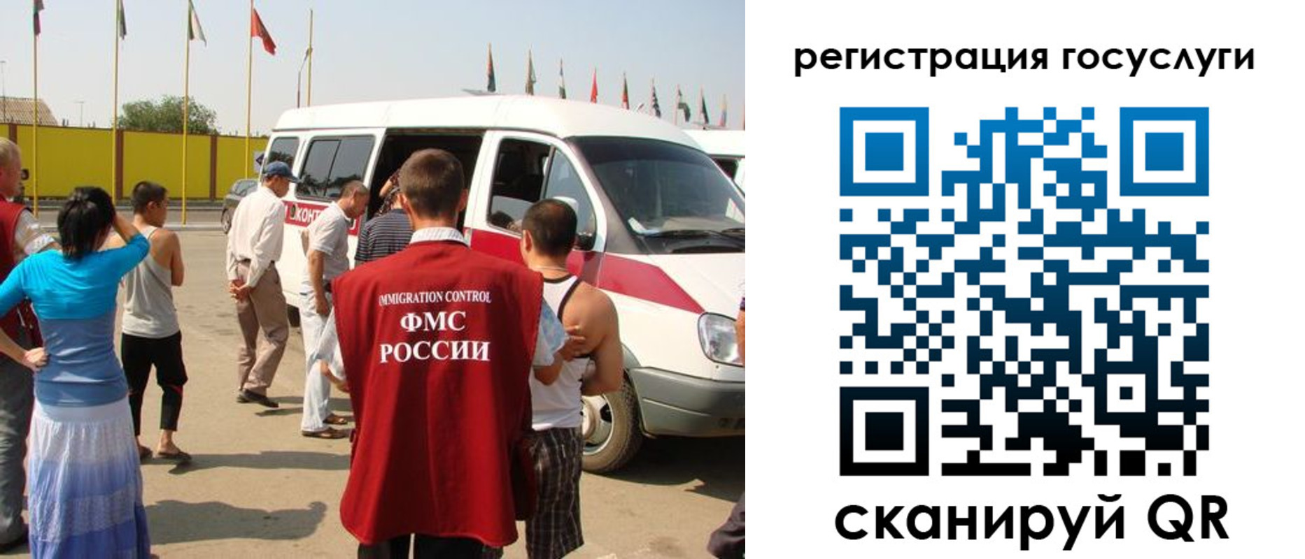 регистрация в Чехове