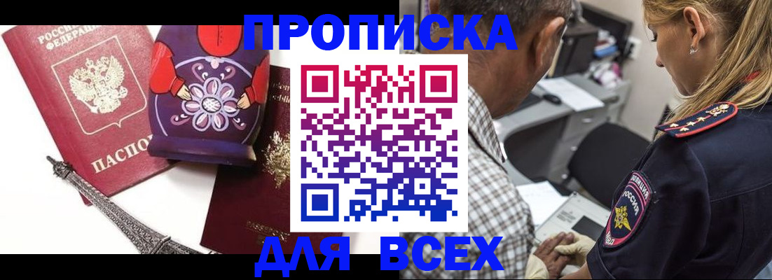 временная регистрация поиск в Чехове