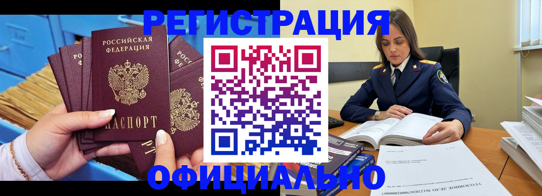 прописка поиск в Чехове